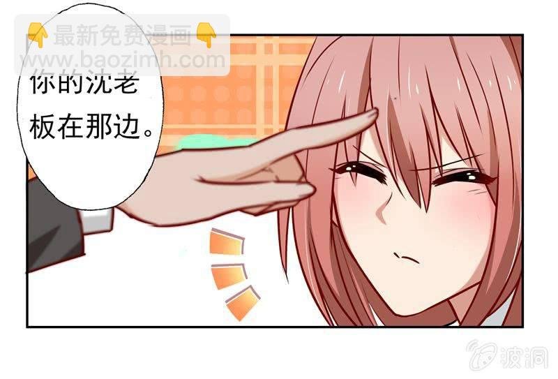 走秀舞会开始~
