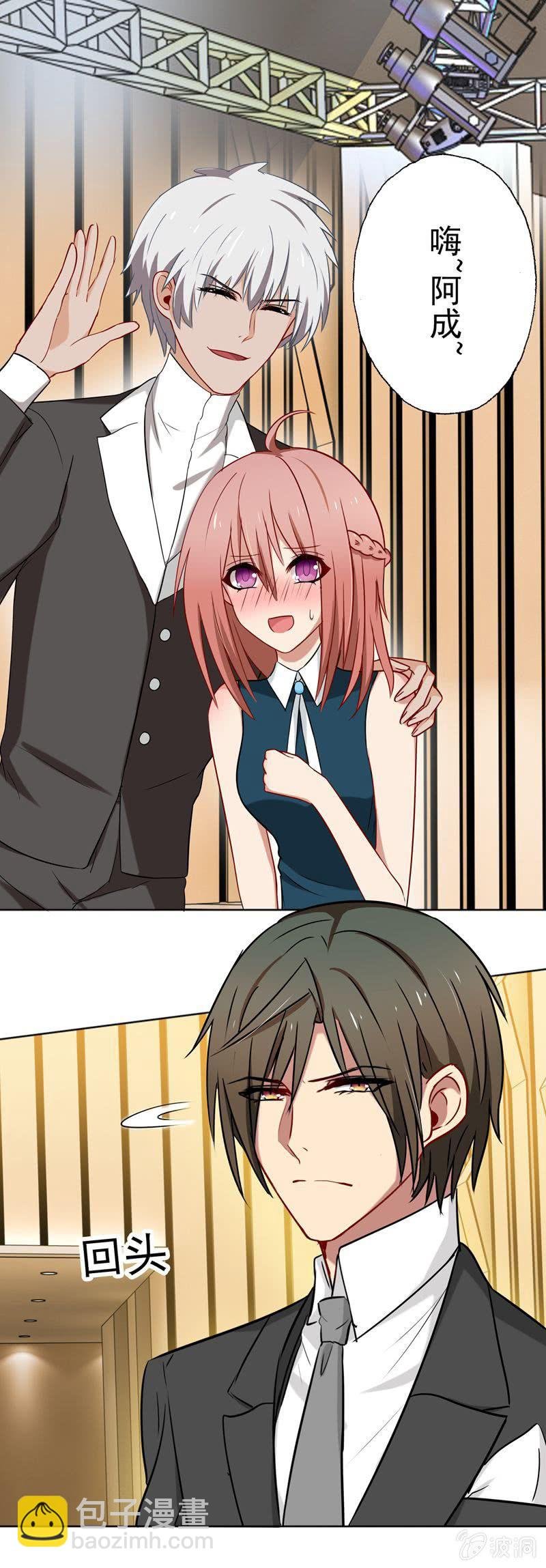 走秀舞会开始~