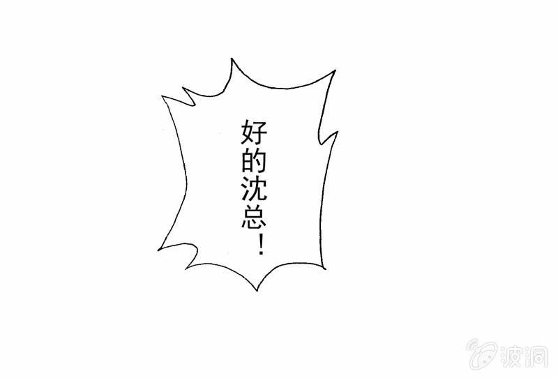 为你解围
