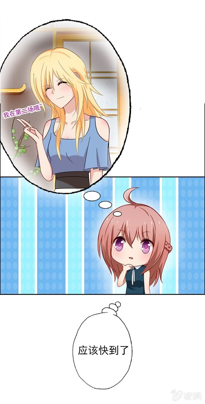 为天天打call！
