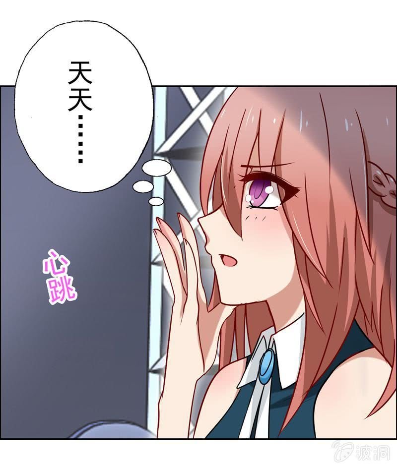 为天天打call！