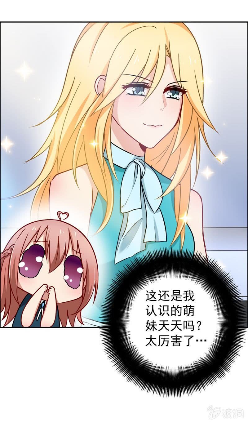 为天天打call！