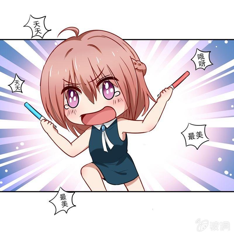 为天天打call！