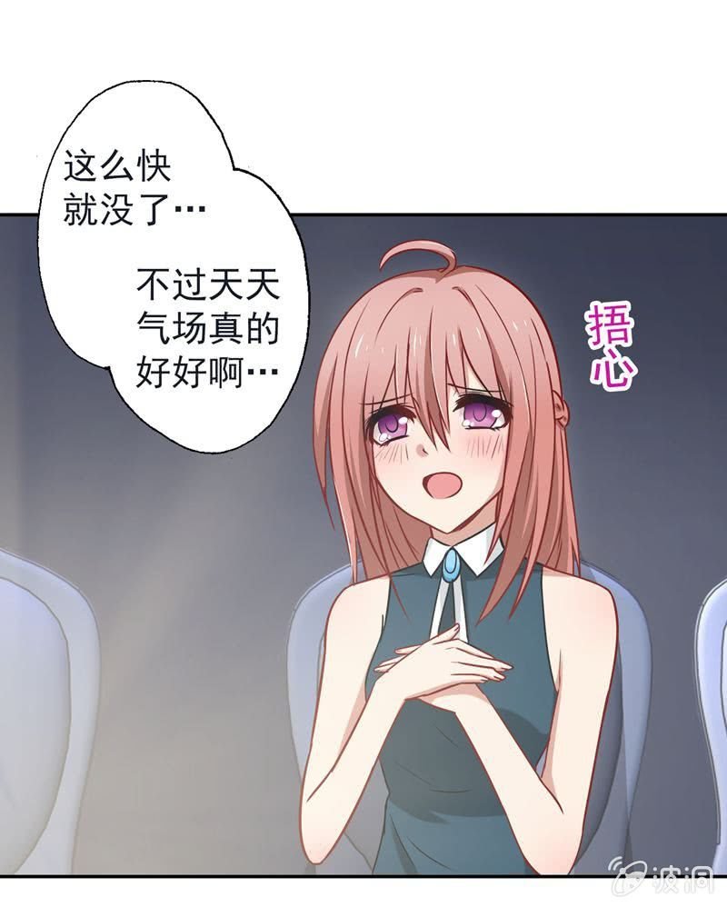 为天天打call！