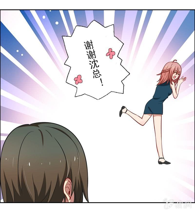 为天天打call！