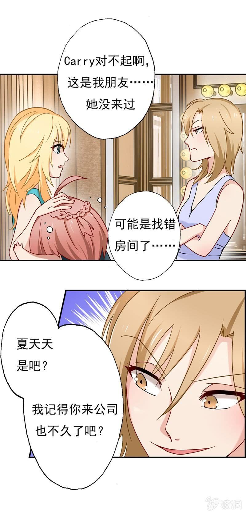 是我不懂规矩