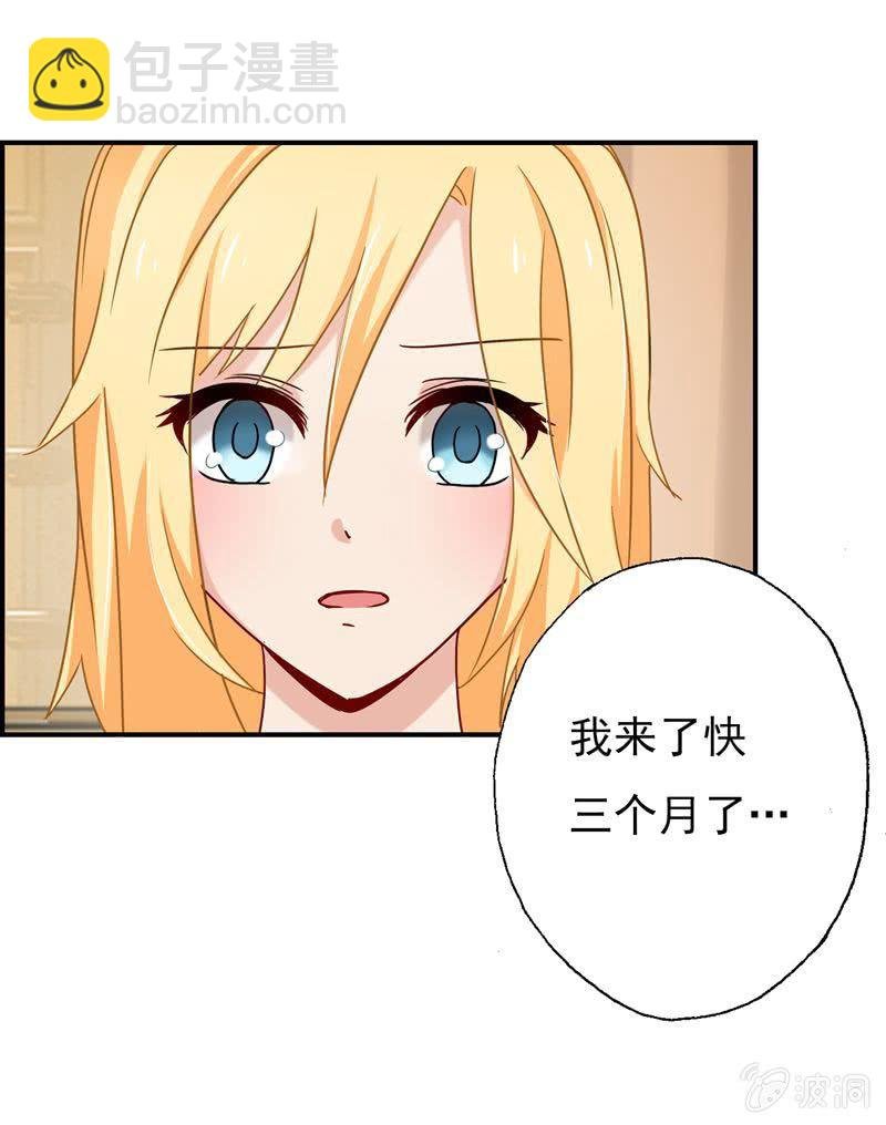 是我不懂规矩