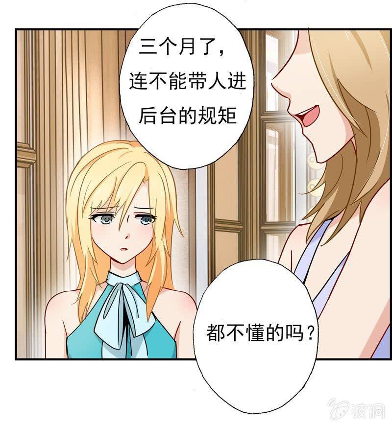 是我不懂规矩