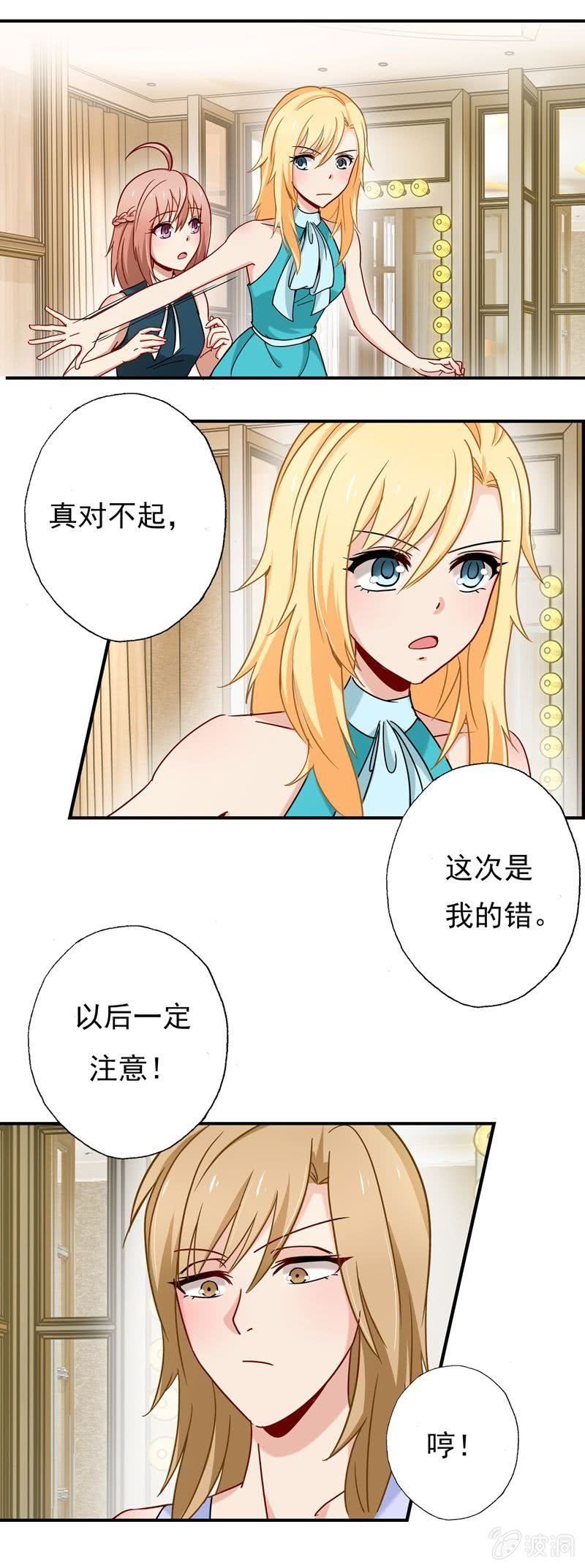 是我不懂规矩