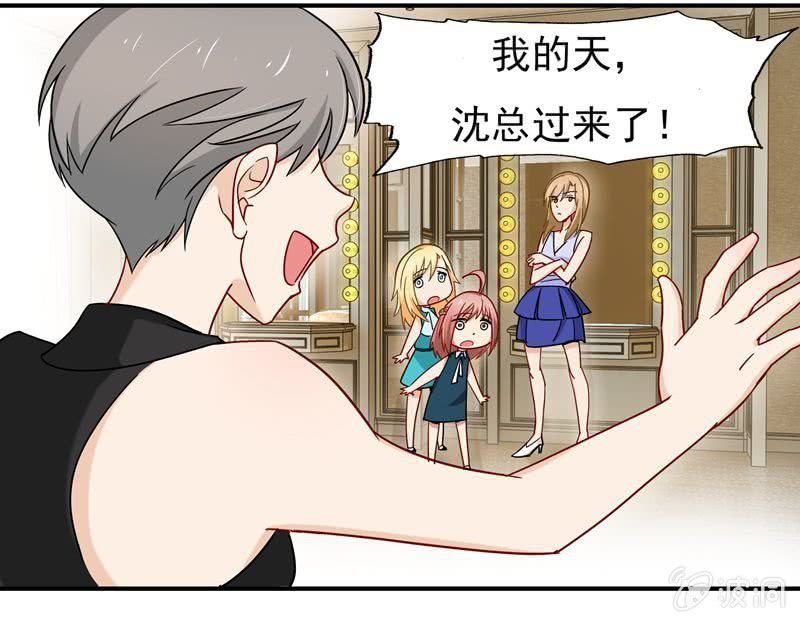 是我不懂规矩
