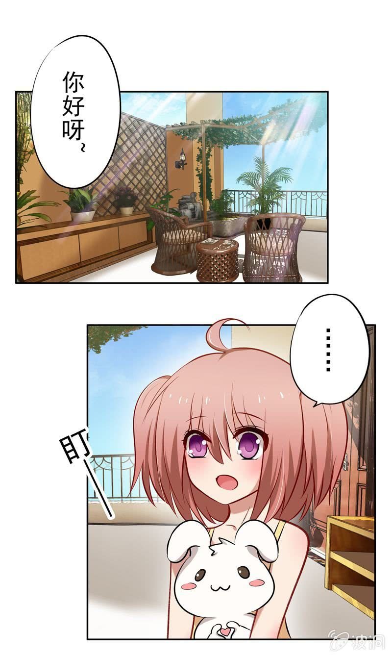 情人节番外