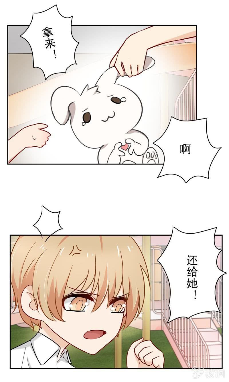 情人节番外