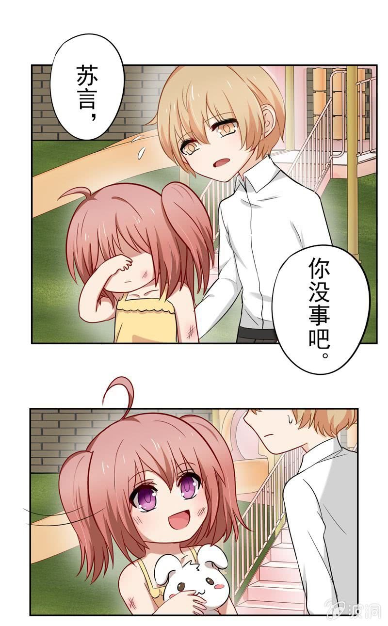 情人节番外