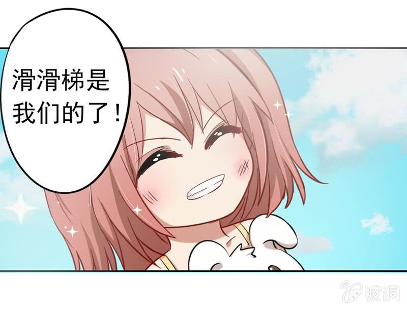 情人节番外