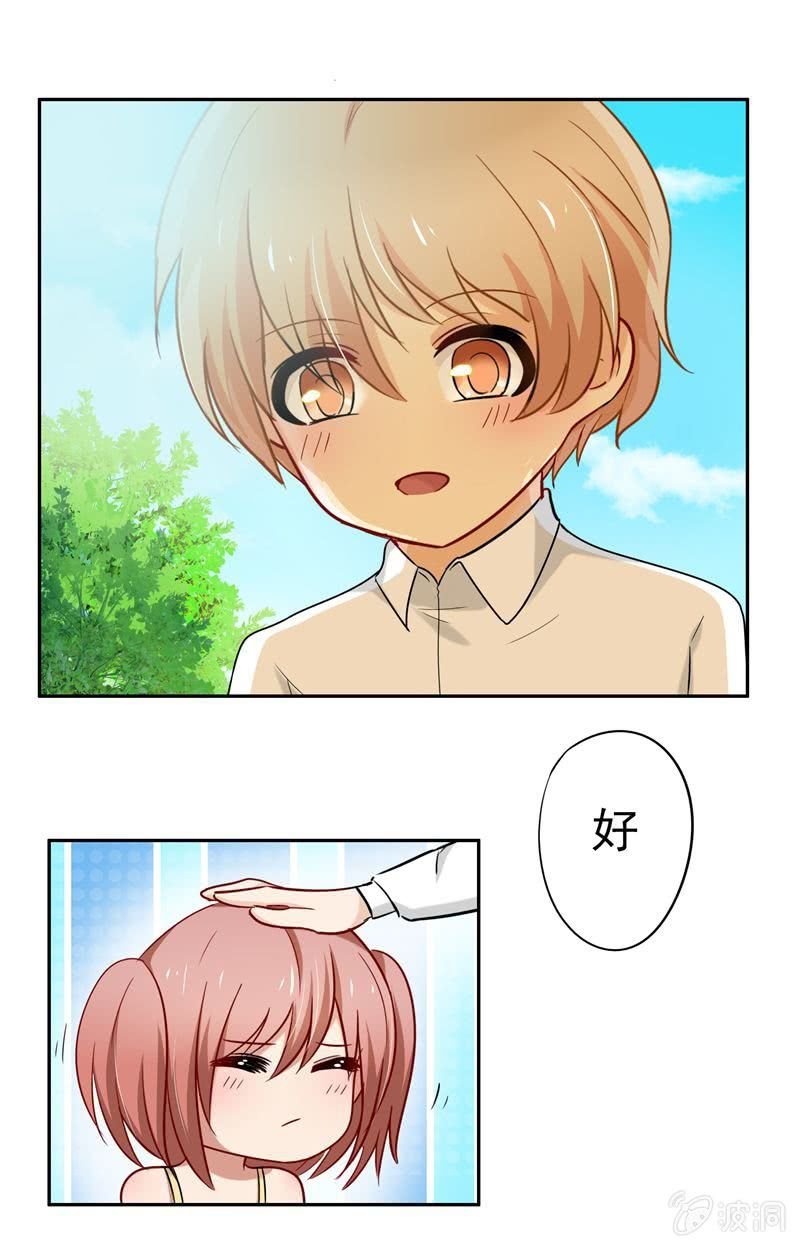 情人节番外