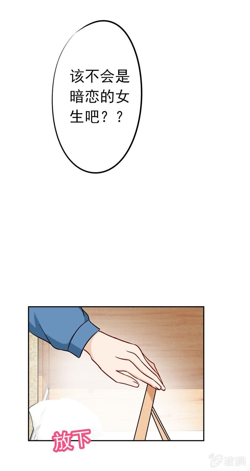 情人节番外