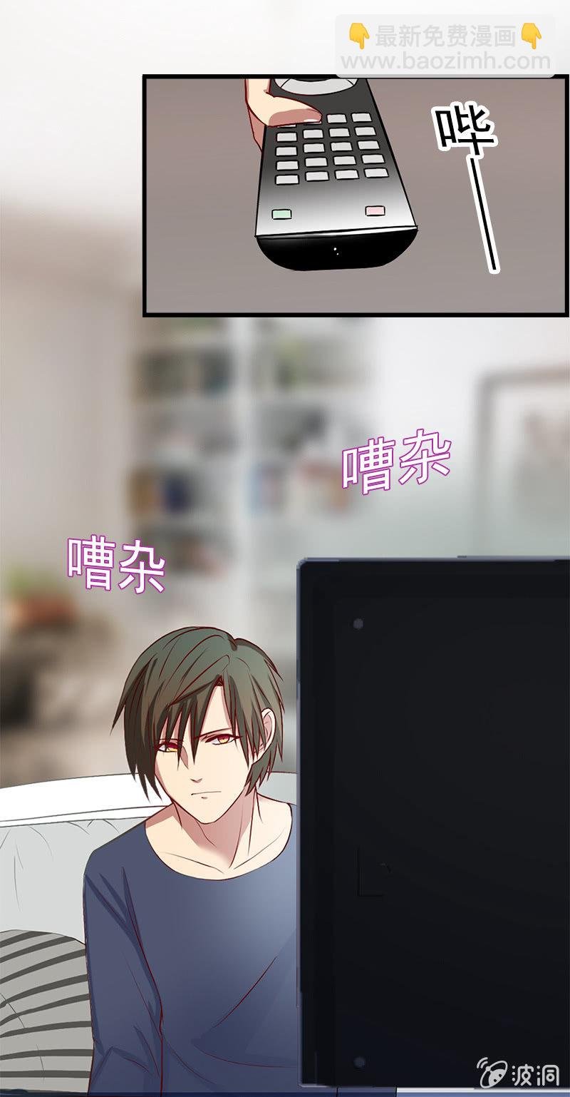 我睡总裁家！