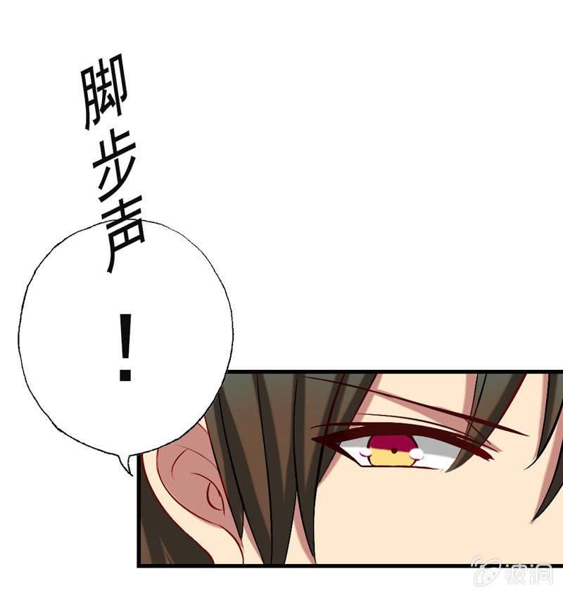 我睡总裁家！
