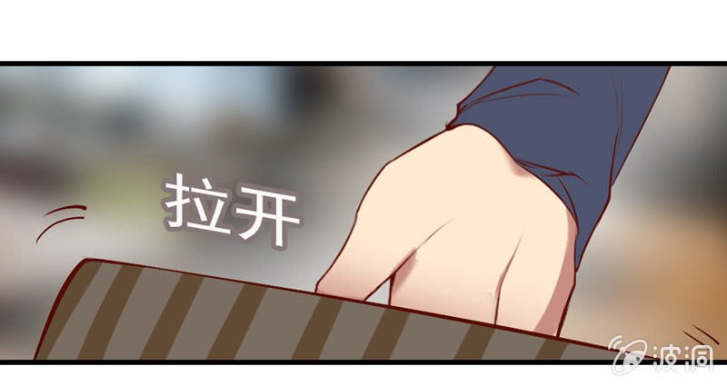 我睡总裁家！