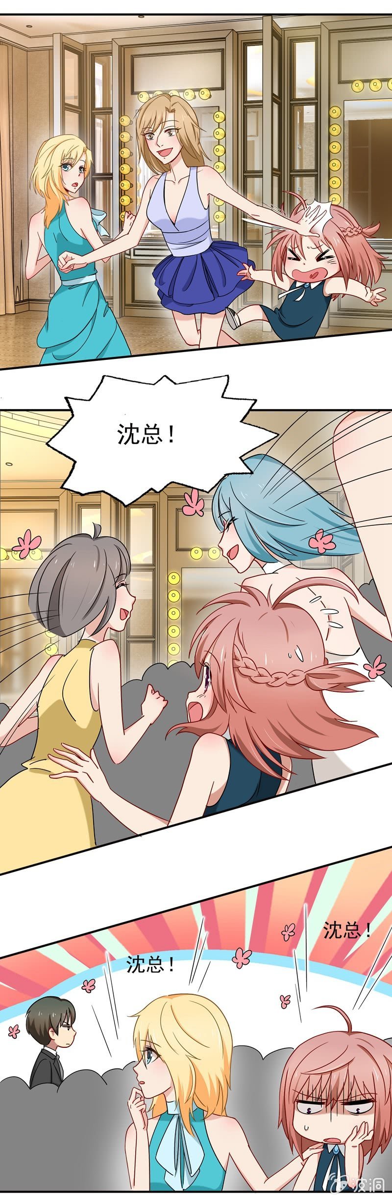后台风云