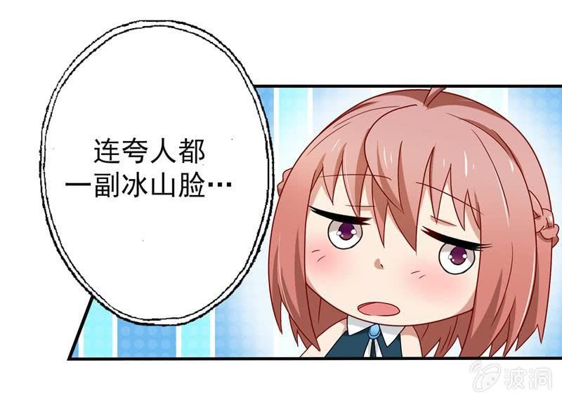 后台风云