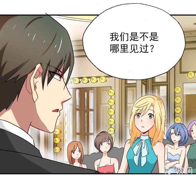 后台风云