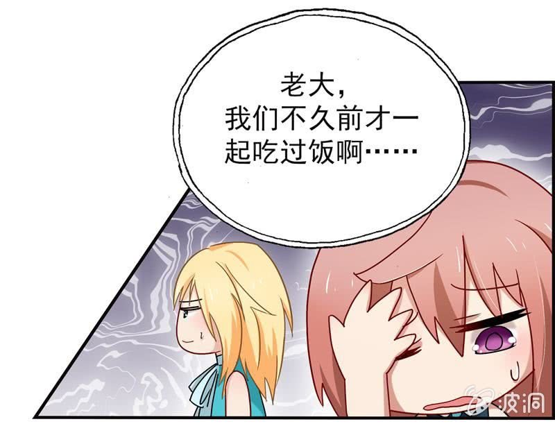 后台风云