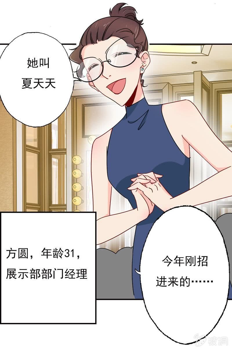 后台风云