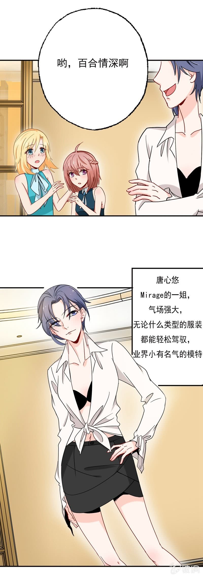 对峙