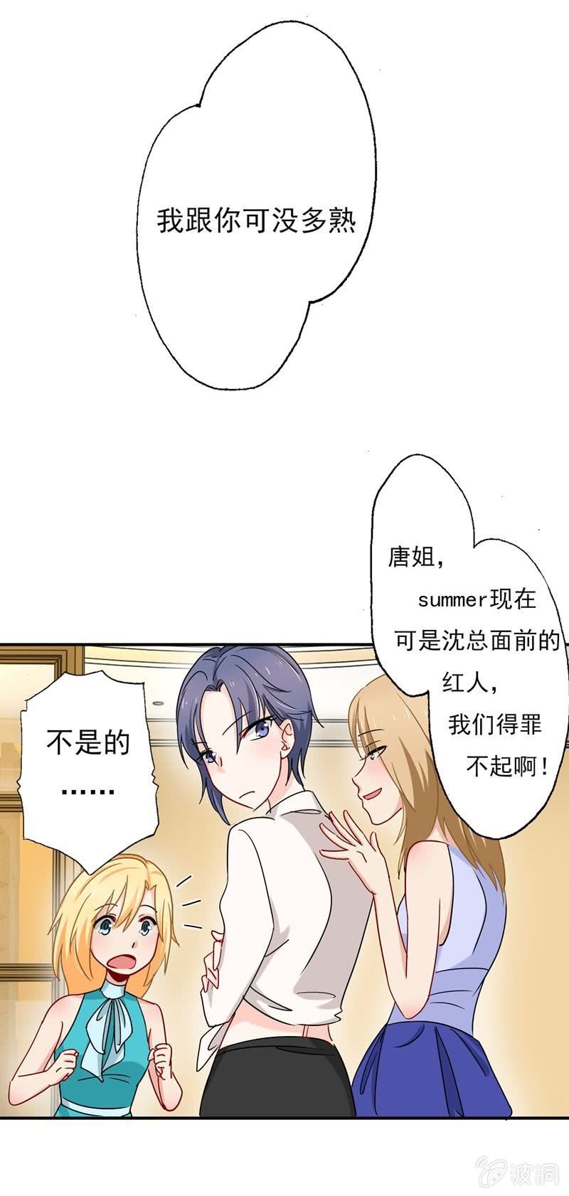 对峙