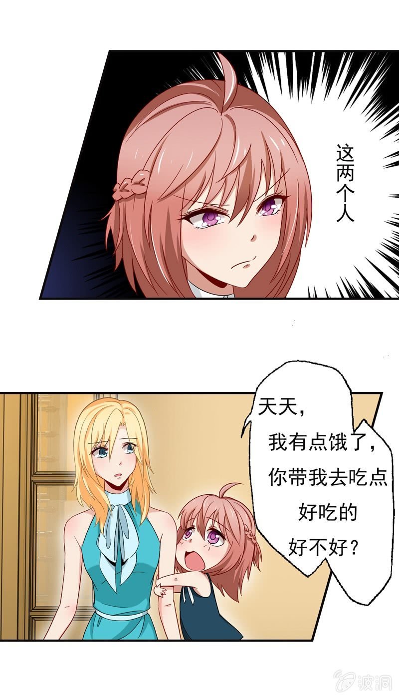 对峙