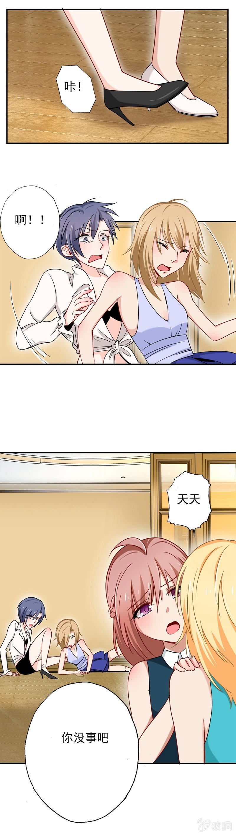 导火索