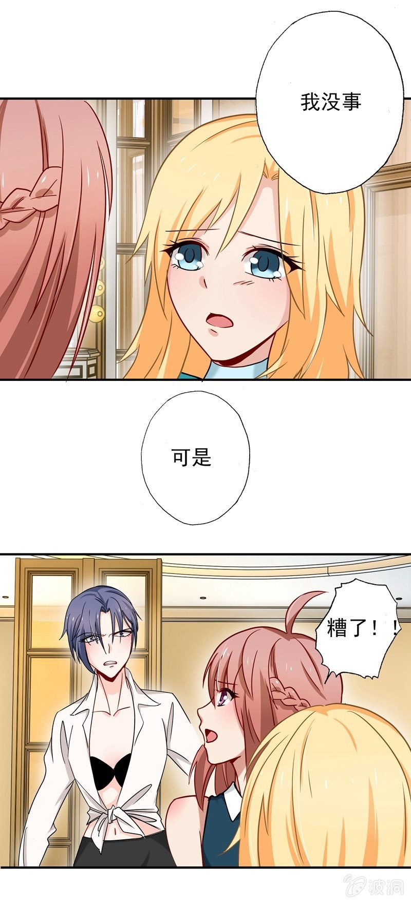 导火索