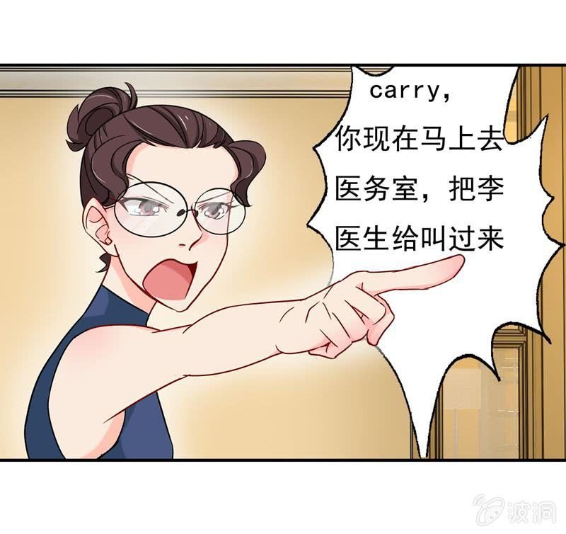 大打出手