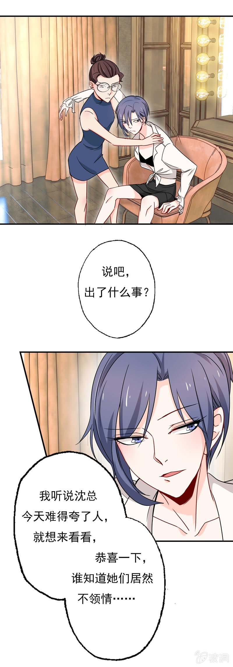 大打出手