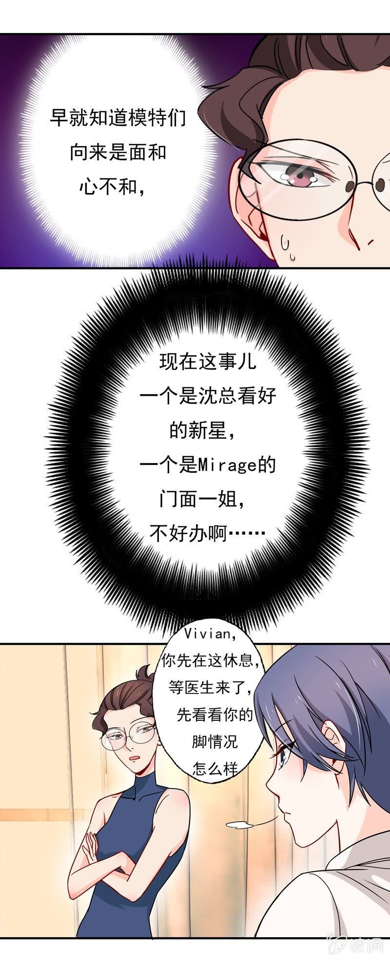大打出手