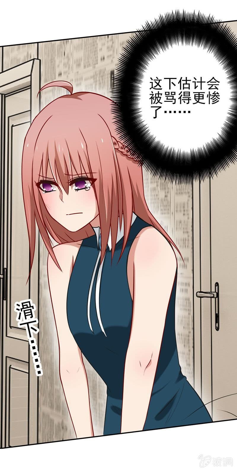 屋漏偏逢连夜雨