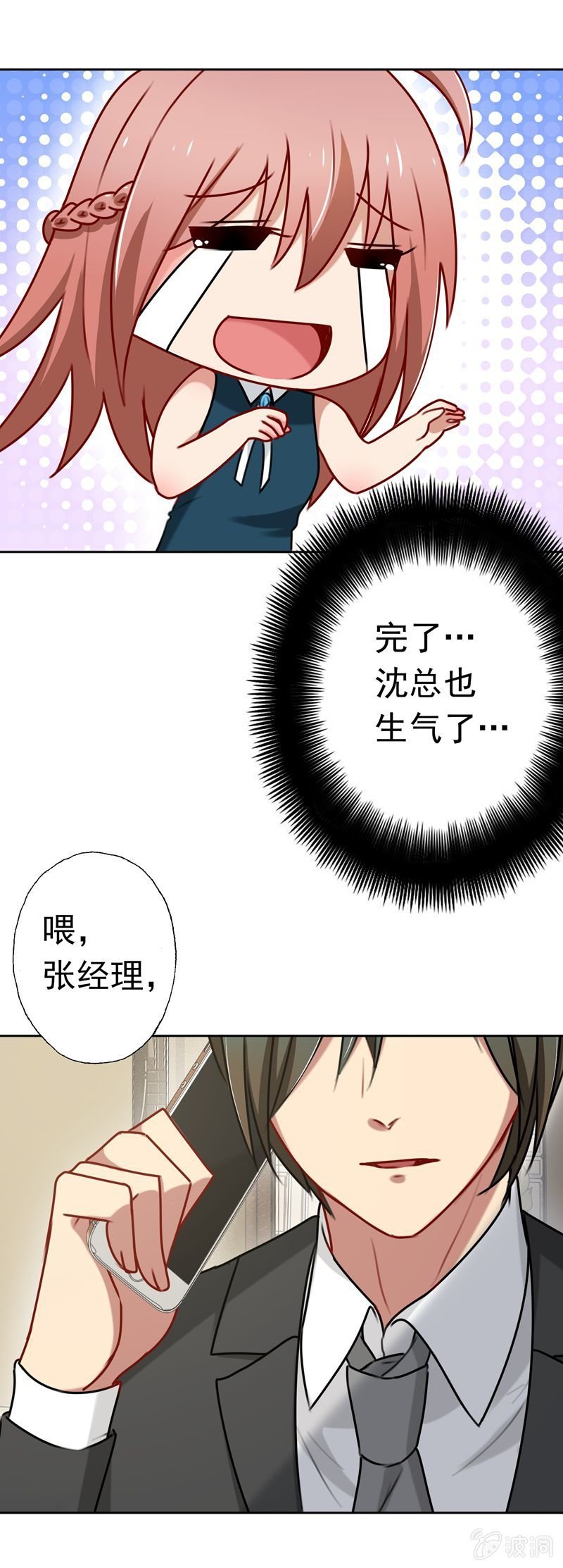 最坏的情况