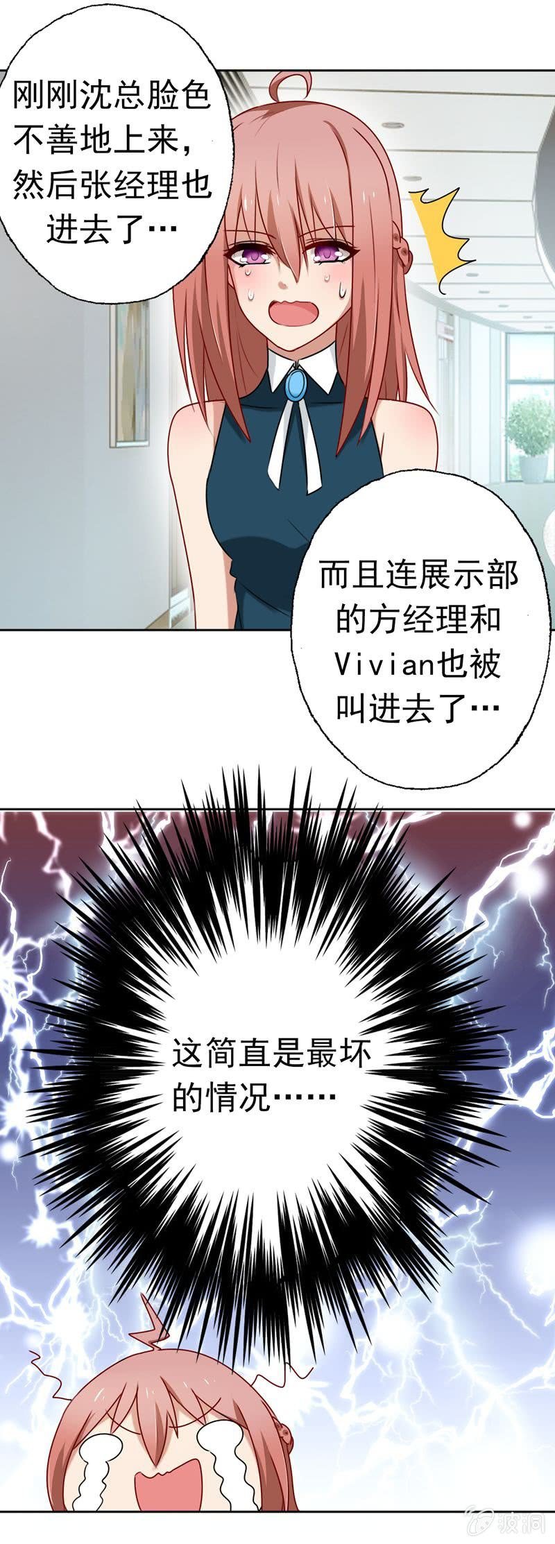 最坏的情况