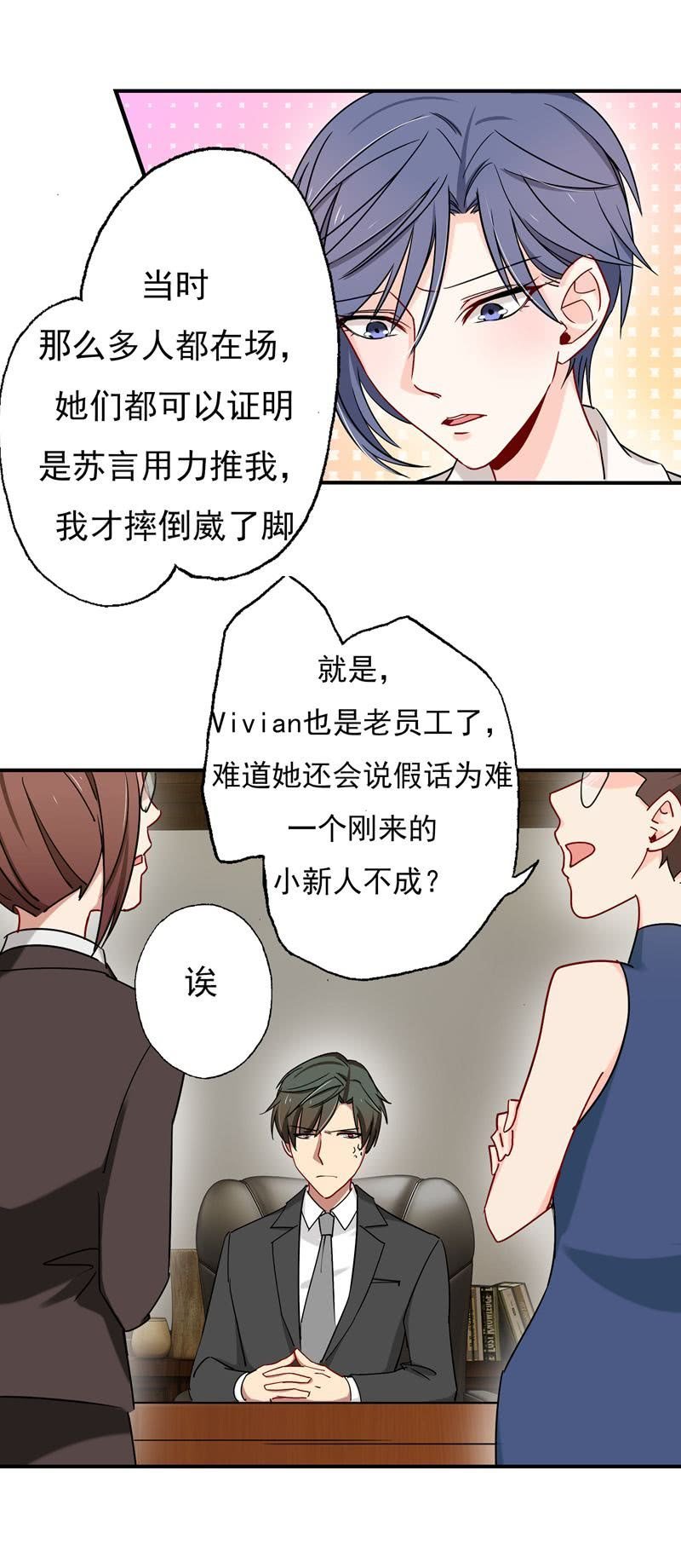 福尔摩斯·沈