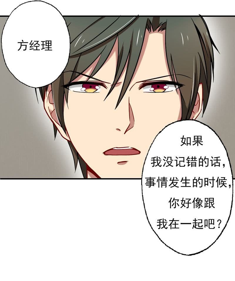 福尔摩斯·沈