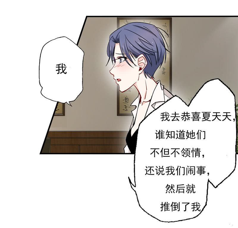 福尔摩斯·沈