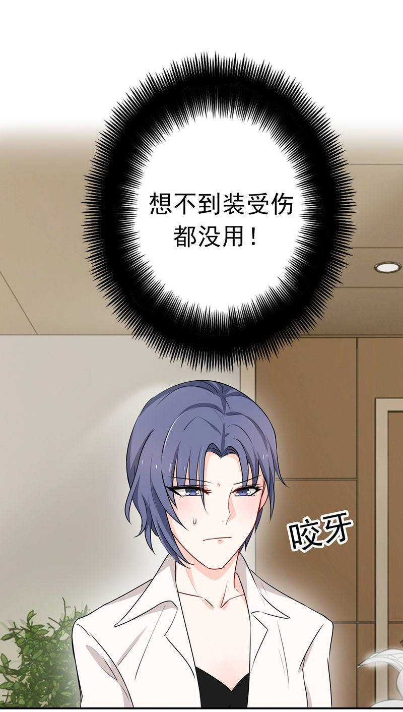 “蛇蝎”之人