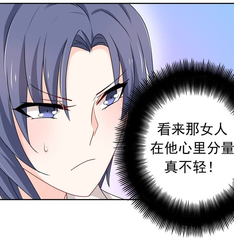 “蛇蝎”之人