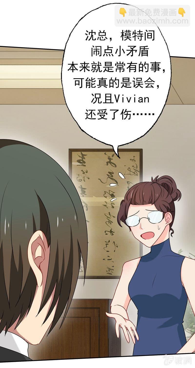 “蛇蝎”之人