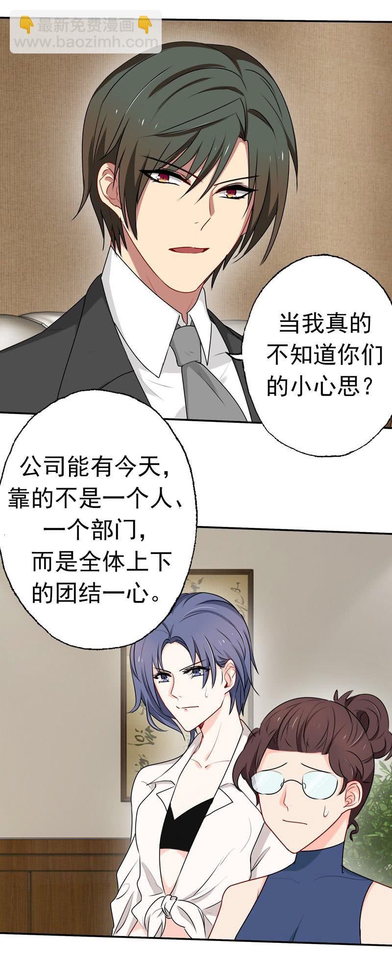 “蛇蝎”之人