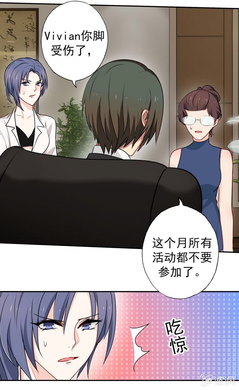 “蛇蝎”之人