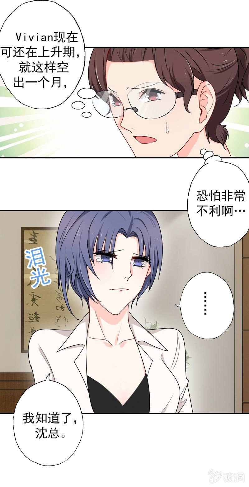 “蛇蝎”之人