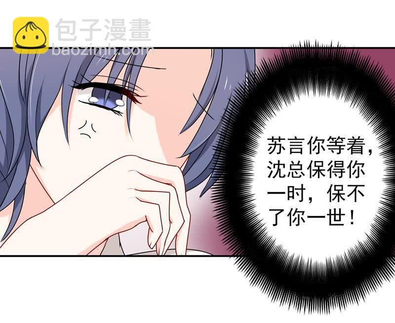 “蛇蝎”之人