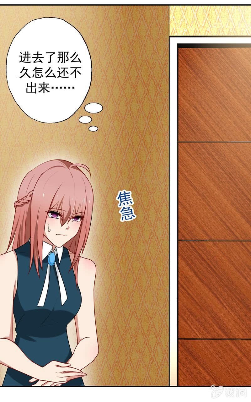 “蛇蝎”之人